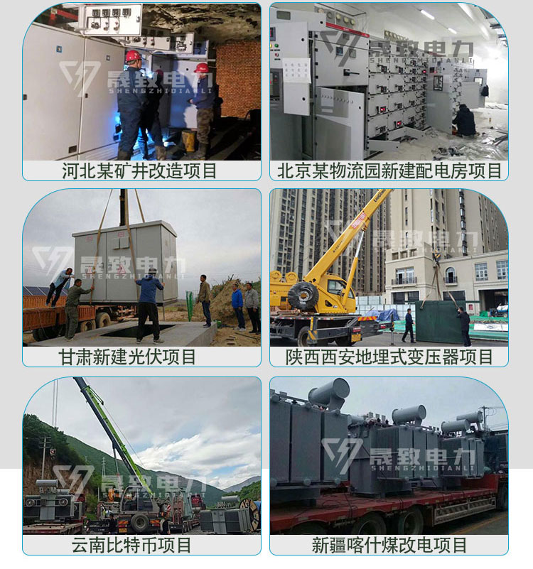 scb12干式變壓器安裝