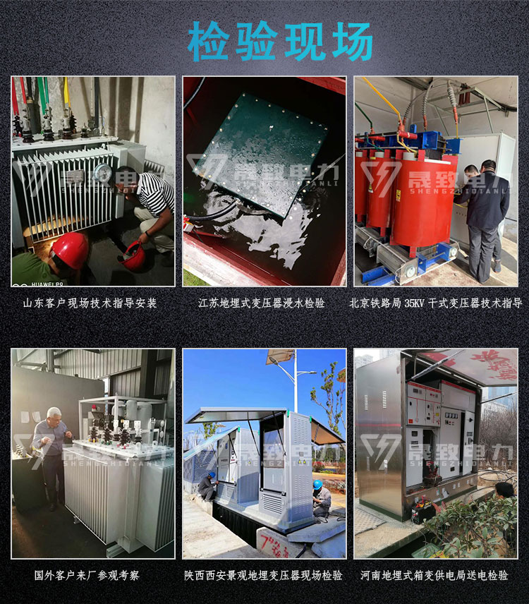 調(diào)容變壓器-1